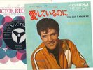 ELVIS     JAPAN  SS 1787  YOU DONT KNOW ME