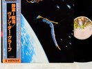 VAN DER GRAAF quiet zone JAPAN orig LP rare  [FREE P+P]