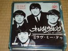 Beatles / All My Loving / Love Me Do,Japan Apple 7inch