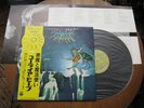 Uriah Heep Demons And Wizards JAPAN PRESS OBI RARE