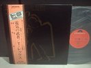 T.REX Electric Warrior Japan Early Press LP ORANGE-OBI