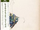 JONI MITCHELL-LADIES OF THE CANYON-JAPAN 1st +OBI