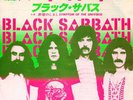 BLACK SABBATH-HARD ROAD-JAPAN ISSUE 7