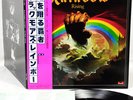 RAINBOW (Deep Purple) rising JAPAN orig LP w/OBI