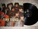 PINK FLOYD - THE PIPER AT THE GATES OF DAWN - RARE LP