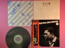 JOHN COLTRANE A LOVE SUPREME JAPAN LP w/OBI 