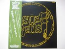 ALBERT AYLER - BELLS...ESP-DISK JAPAN 1978 M-