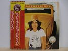 George Harrison - The Best of Japan LP Obi