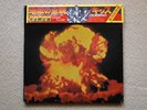 Kiss - Japan LP The Originals Complete
