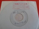THE ROLLING STONES. JAPANESE ACETATE. EX.