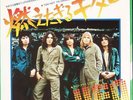 UFO - TOO HOT TO HANDLE / LIGHTS OUT -JAPAN - 45 - NM