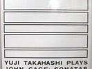 JOHN CAGE+YUJI TAKAHASHI 1966 LP MORTON FELDMAN-AVANT