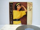 TERESA TENG Tsugunai JAPAN LP+OBI PROMO LABEL 28TR-2032