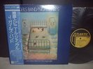J.Geils Band / Nightmares Japan Orig.LP OBI NM 1974