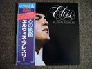 ELVIS PRESLEY - HE WALKS BESIDE ME LP JAPAN + OBI MINT