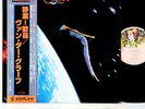VAN DER GRAAF quiet zone JAPAN orig LP  [FREE P+P]