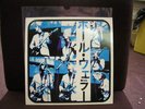 Jam/Paul Weller-Live at Hayward Gallery-Promo Only LP