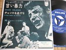 TRES RARE  voir le descriptif ?Johnny HALLYDAY  japon