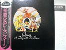 QUEEN / A DAY AT THE RACES - Japan G/F w/obi