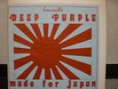 DEEP PURPLE / MADE FOR JAPAN - USA LP