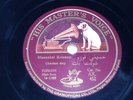 pre-20s ext'ly rare Turkish 78 sheep call imita's HEAR