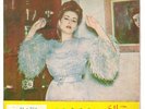 Nazha Younes 45 Tmarmar el Jimayz Rumba Lebanon M