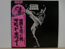 David Bowie The Man Who Sold The World Japan Obi