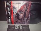 Black Sabbath 1st Same Japan TOUR ED LP OBI INSERT NM