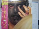 FRANK ZAPPA / JOE'S GARAGE II & III - Japan 2LP w/obi