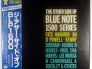 THE OTHER SIDE OF BLUE NOTE-1500 SERIES-3 LP BOX SET