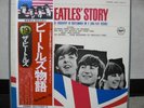 BEATLES / THE BEATLES STORY - Japan 2LP BOX w/obi
