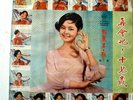 PRIVATE FUNK DRUMS BREAK-CHINESE RECORD LP-HEAR