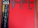 JEFF BECK, BOGERT, APPICE BBA Live in Japan 1973 2 x LP