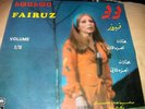 LOULOU FAIRUZ - VOIX DE L'ORIENT SERIES PARLOPHONE 1974