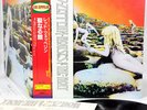 LED ZEPPELIN houses JAPAN AMJY audiophile LP w/OBI rare