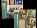 Pink Floyd Ummagumma+A Nice Pair /2x2LP Japan '70s