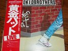 Tokyo kid brothers LP golden Bat tenjo sajiki japan psy