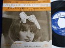 BOF/OST Eddy MITCHELL Dany SAVAL les parisiennes japon