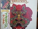 Santana - Festival - CBS Sony Japan - Obi/Inserts - NM