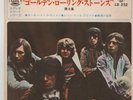 THE ROLLING STONES EP PS JAPAN HONKY TONK WOMEN