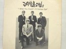 YARDBIRDS Pic Sleeve 5-9709 I Wish You Would Typo ERROR