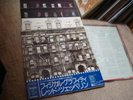 Led Zeppelin / Physical Graffiti,Japan die-cut cover