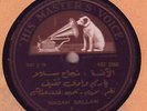 Najah Salam rare 78 HMV Arabic Middle East