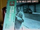 Japan Prestige Miles Davis Workin NM OBI Audiophile LP