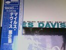 Japan King Blue Note GXF Miles Davis Vol 2 NM OBI Mono