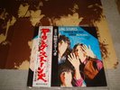 Rolling Stones / Through The Past Darkly ,JP LP,Poster