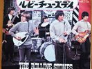 ROLLING STONES let's spend the night together JAPNAN 45