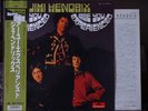 Jimi Hendrix - LP - Are you experienced JAPAN OBI MONO