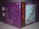 Elton John Empty Sky Japan Early Press LP OBI INSERT NM