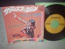 Rolling Stones / Satisfaction Japan 7
